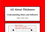 《All About Thicknes