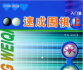 《速成围棋入门篇（上）》（答案版sgf）