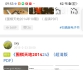 下载地址中文件不符