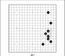 《围棋点三三定式与攻防（藤森稔树）》（重排版超清PDF）