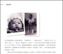 《落子无悔：常昊自传》（超清版PDF）