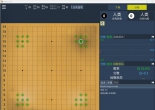 KaTrain1.181（全网最强围棋AI）