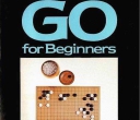 《围棋入门指南-岩本