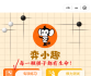 Why did the answers (答案) disappear?
