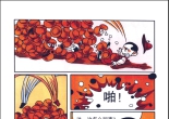 《吴清源英雄出少年之棋道之光》（超清版PDF）