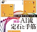 《序盘就拉开差距的围