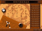《围棋手筋经典战例（