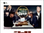 《江湖一野草 “永远的学生”徐奉洙的故事》（超清版PDF）