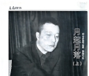 《围棋天地（2016年第0304期下）》（超清版PDF）