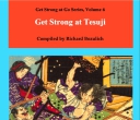《Get strong at Tesu