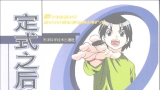 《围棋随身学：定式之后的下法》 （超清版PDF）