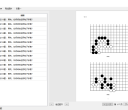 棋印V1.5.7 · 围棋题秒变作业卷