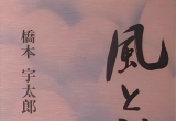 《风和刻(下)(大图版)》(重排版超清PDF)