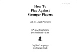 《How to Play Against Stronger Players如何与更强的玩家对战（2册）》（超清PDF）
