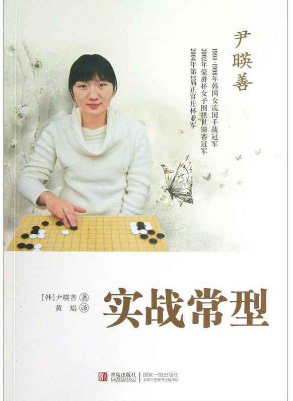 实战常型.jpg