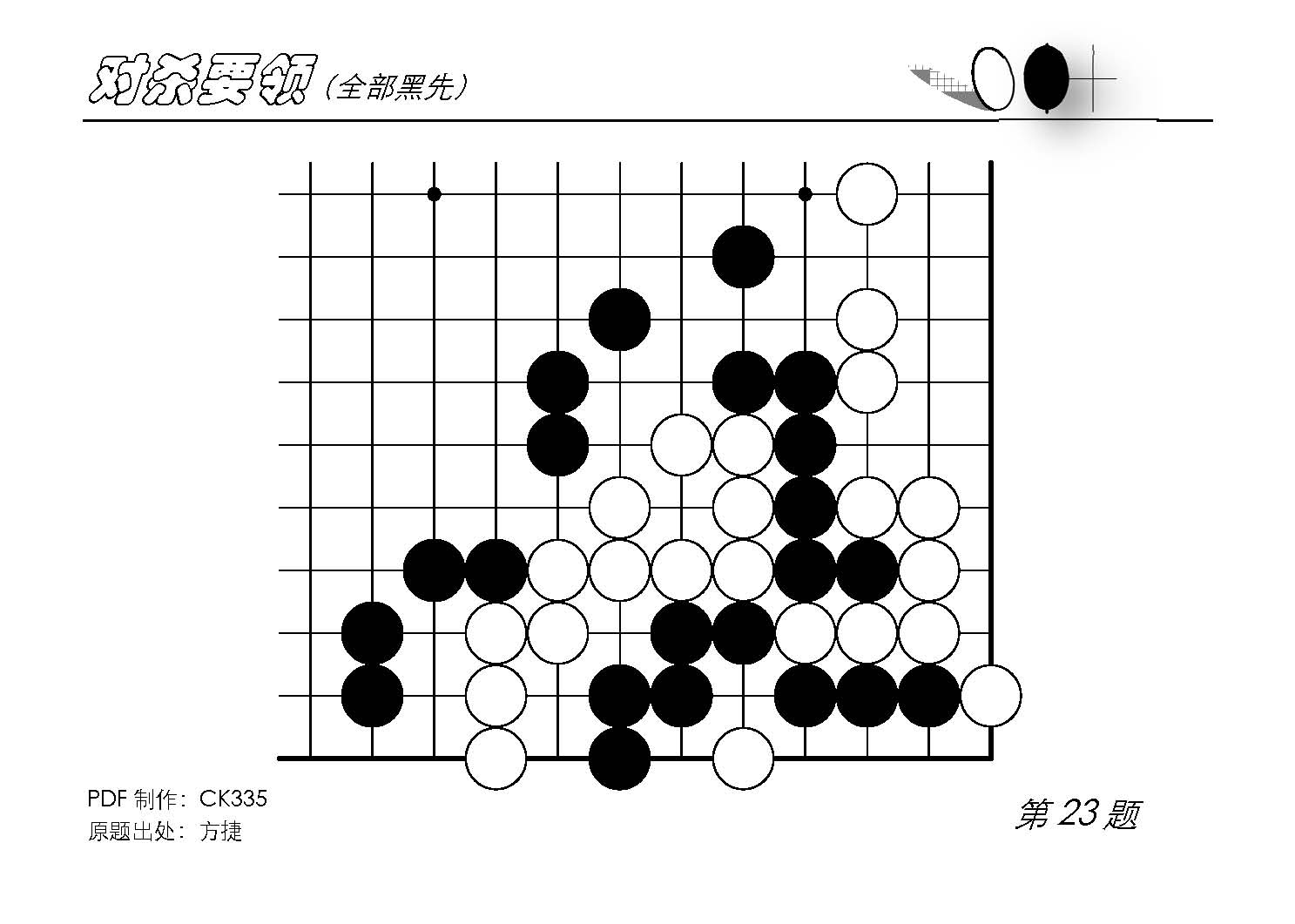 我发的题在B5纸型上排2题合适，比小人书大点点，