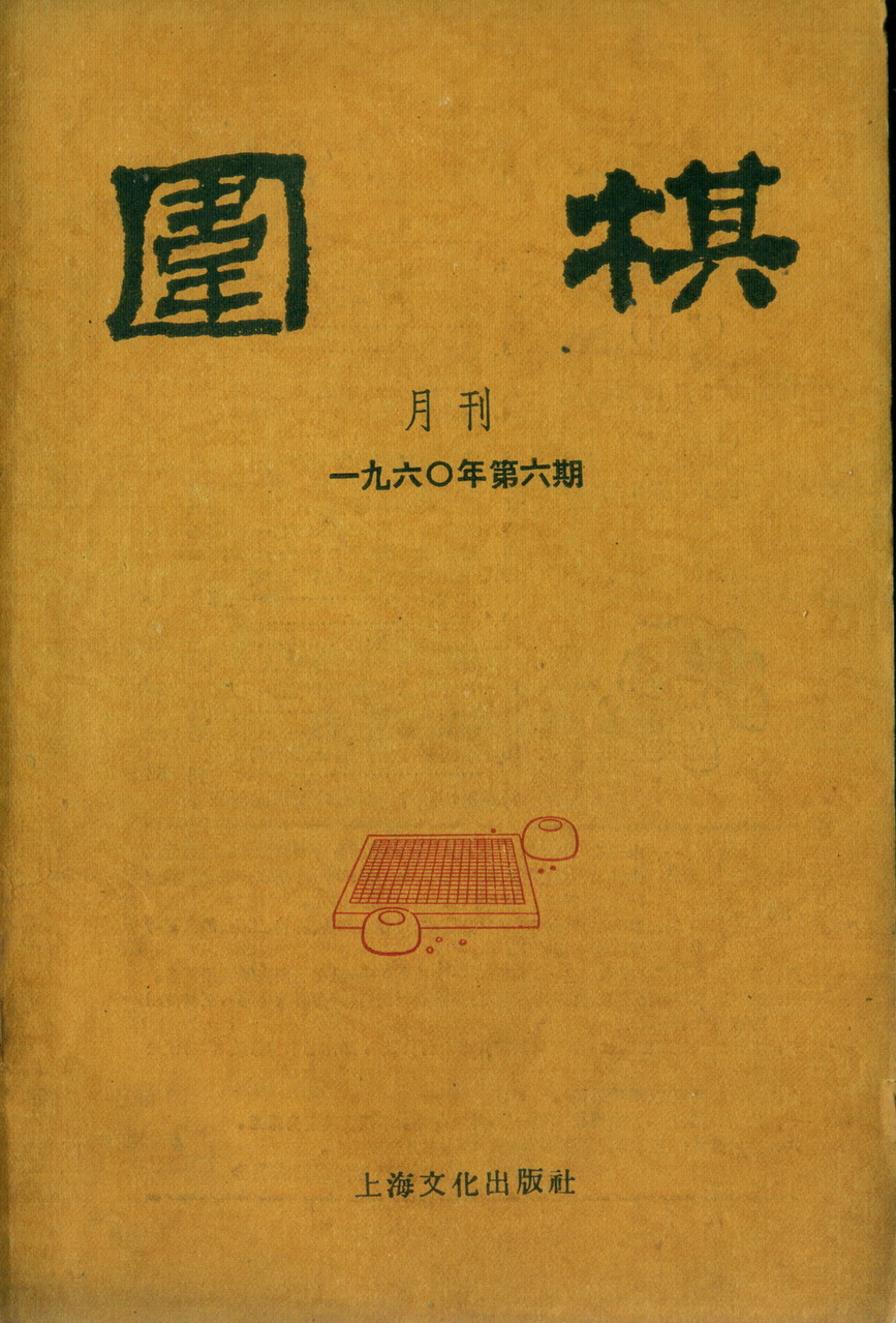 6000601.jpg