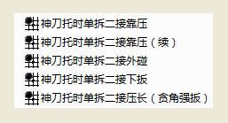 77.png