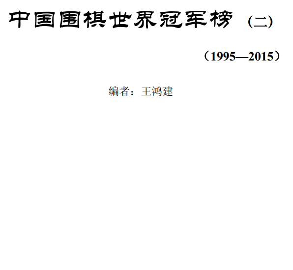 QQ图片20150609105836.png