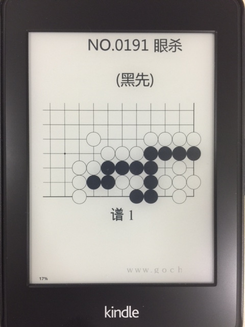 kindle