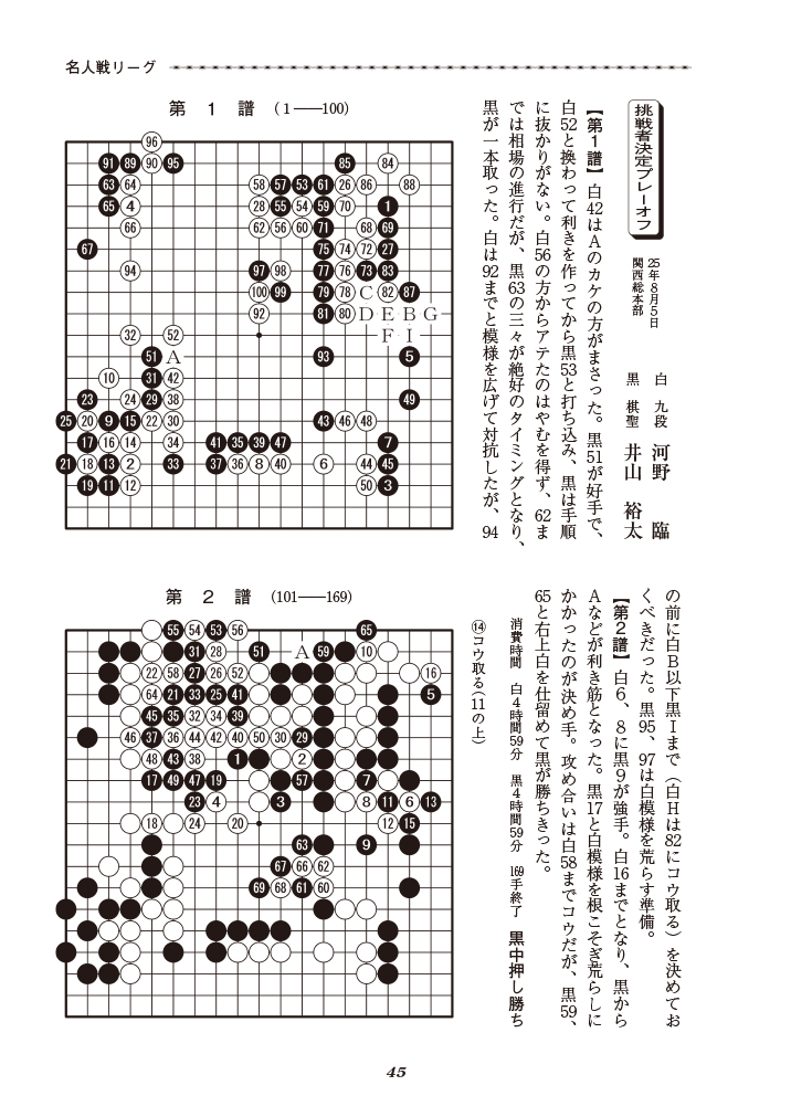 20140725-0047.jpg