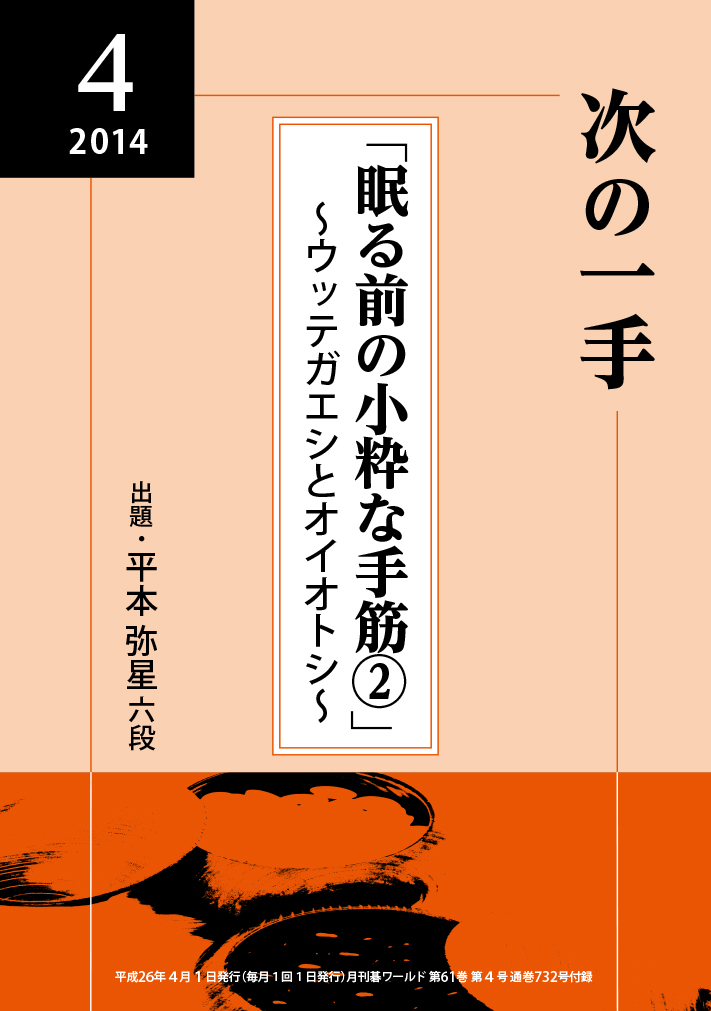 20140401-0197.jpg
