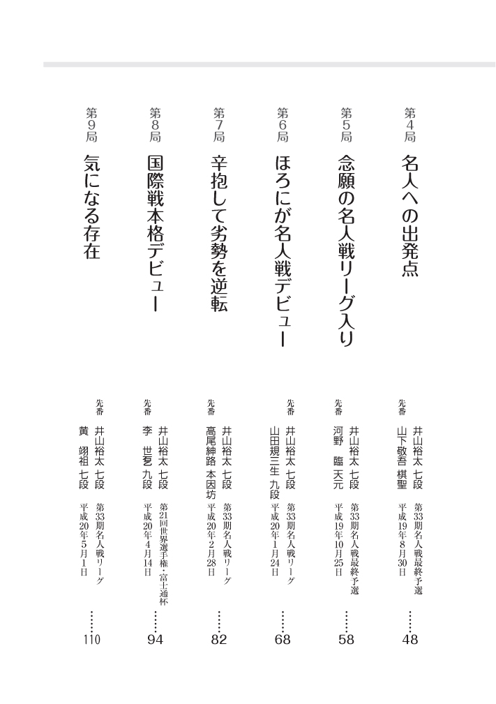 20110926-0009.jpg