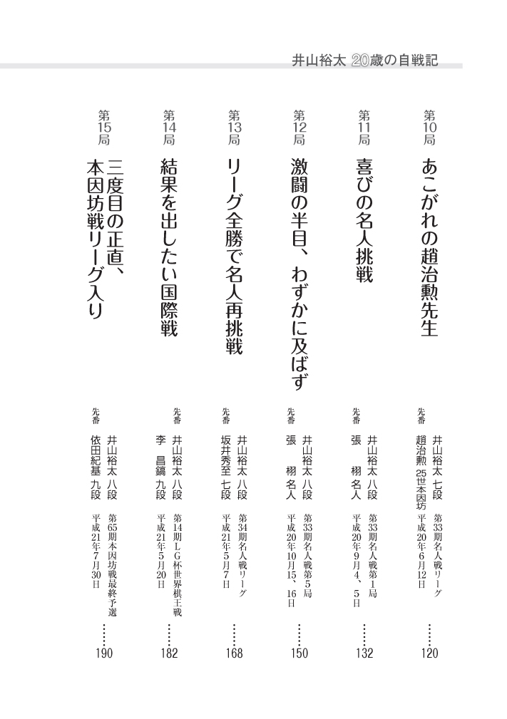 20110926-0010.jpg