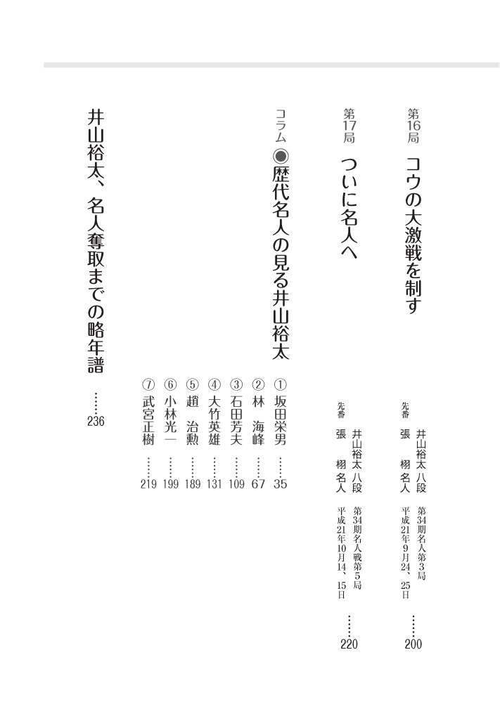 20110926-0011.jpg
