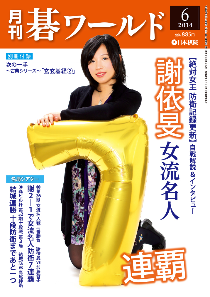 20140601-0001.jpg