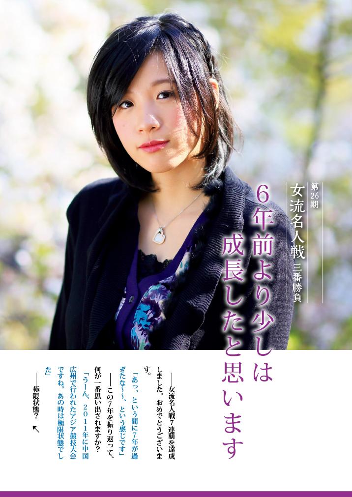 20140601-0004.jpg