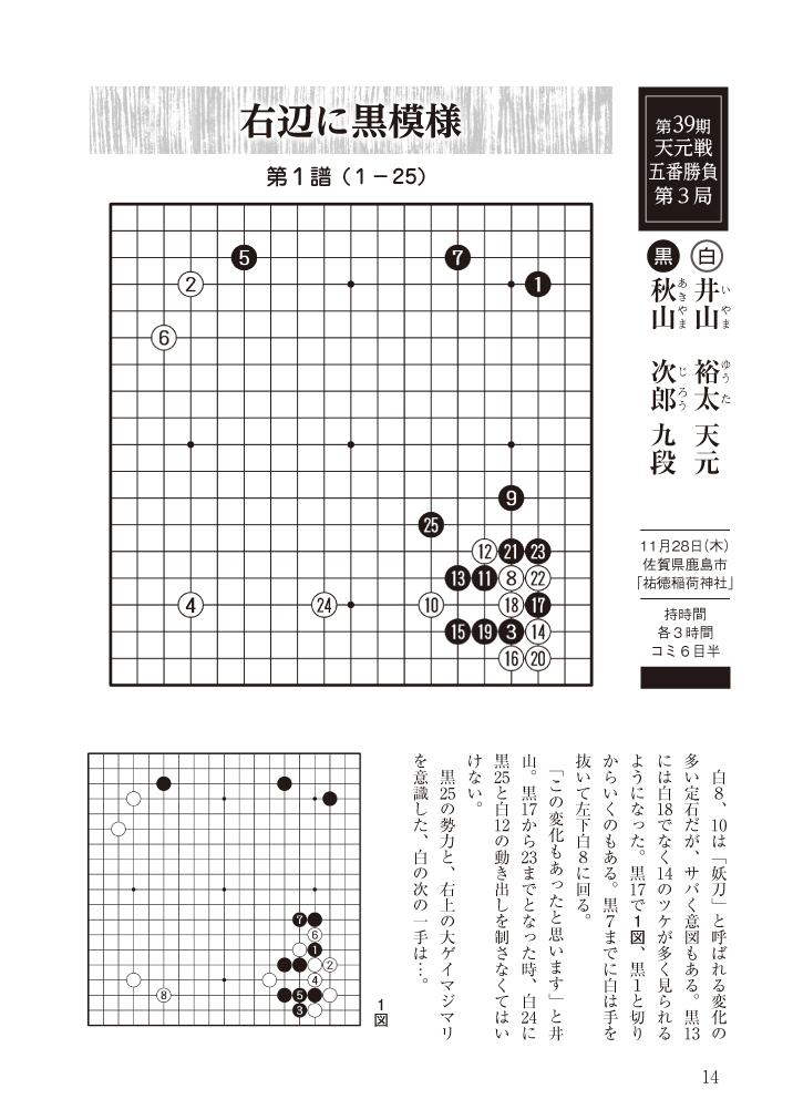 20140201-0018.jpg
