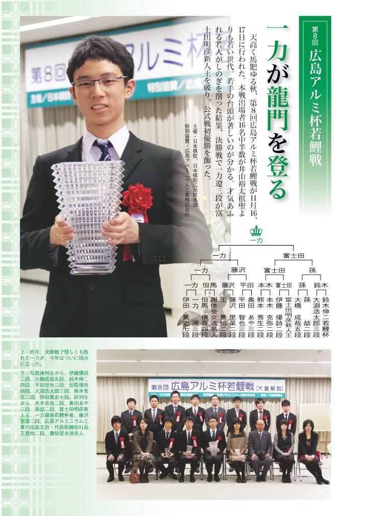 20140101-0009.jpg