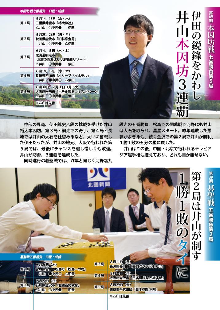 20140901-0008.jpg