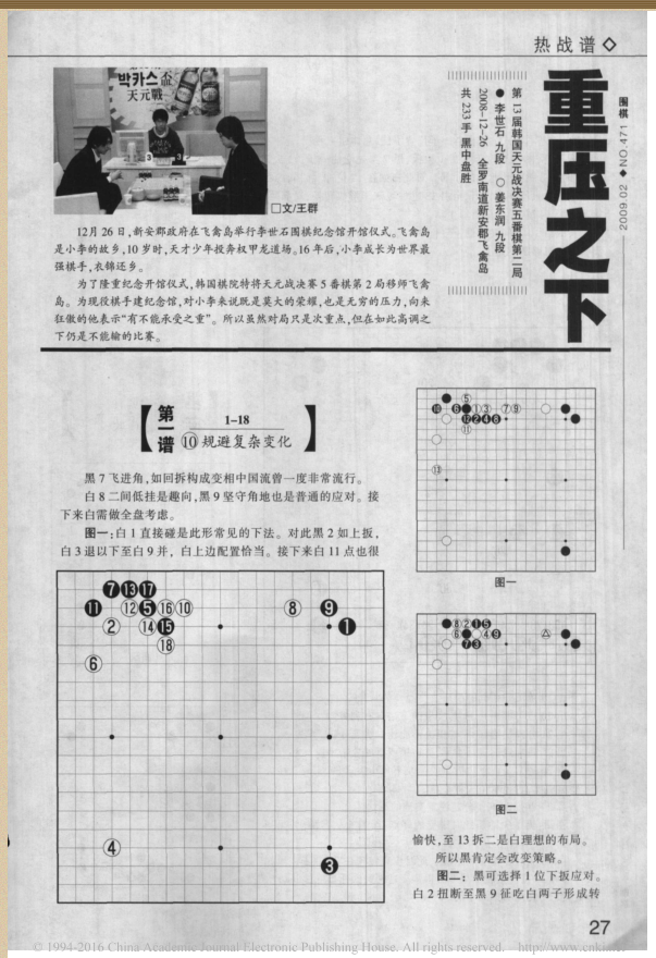 2009-2.png
