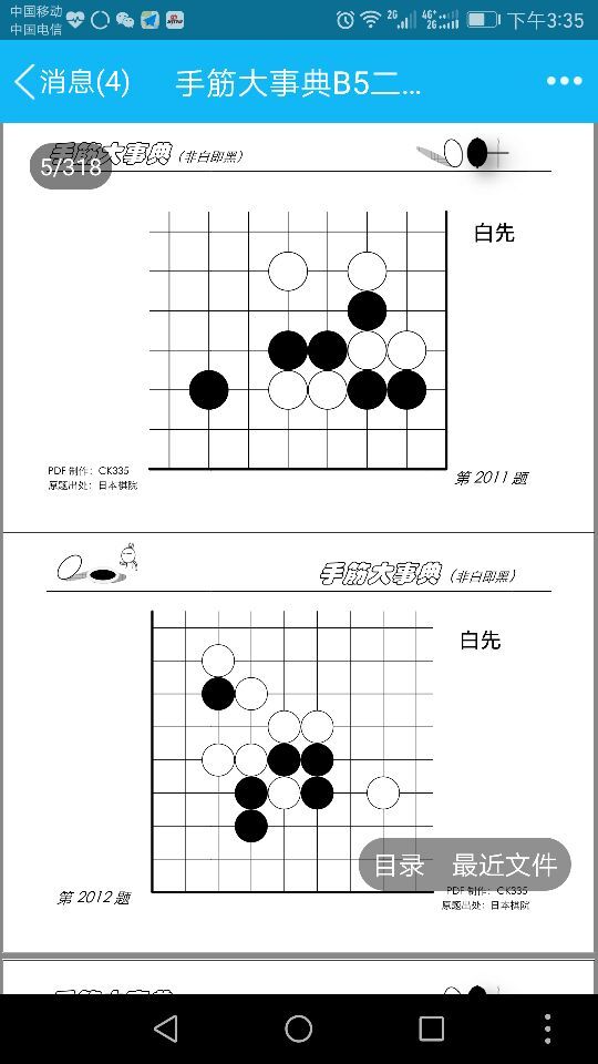 QQ图片20170403162338.jpg