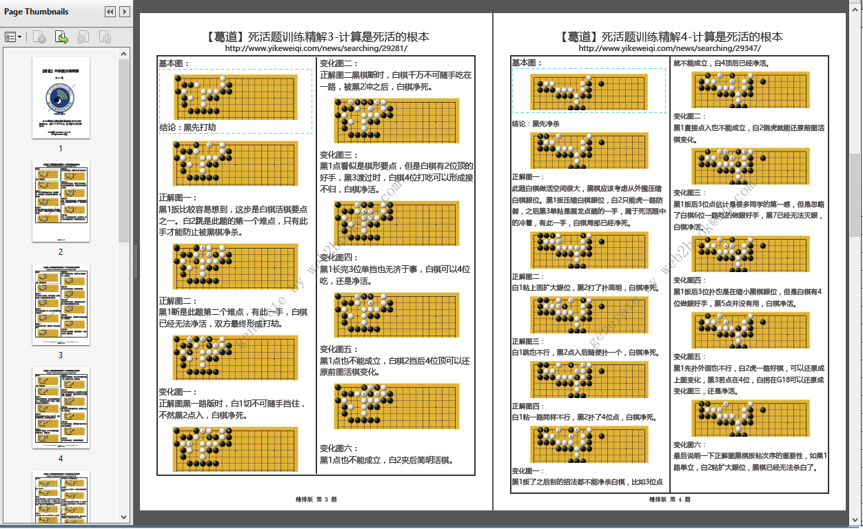 精排版.png