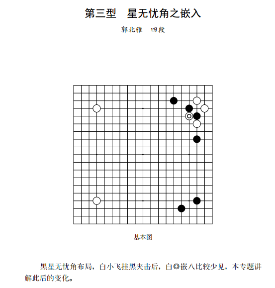 QQ截图20180307105148.png