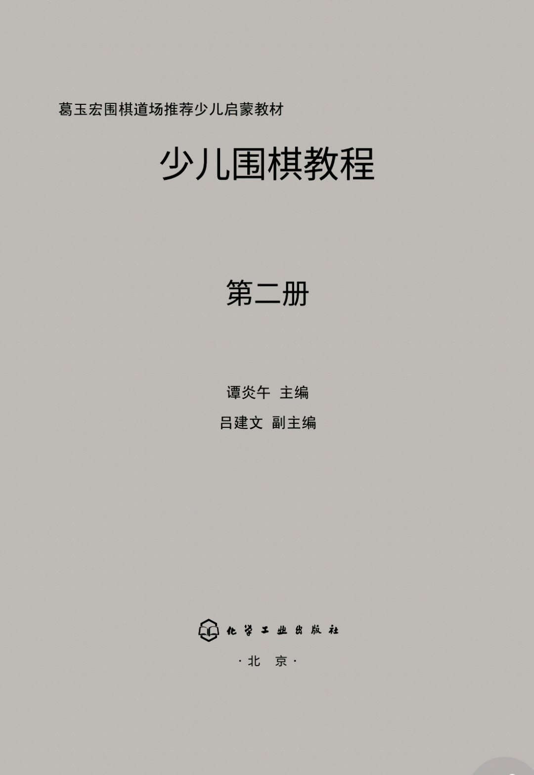 IMG_20180601_135517.png