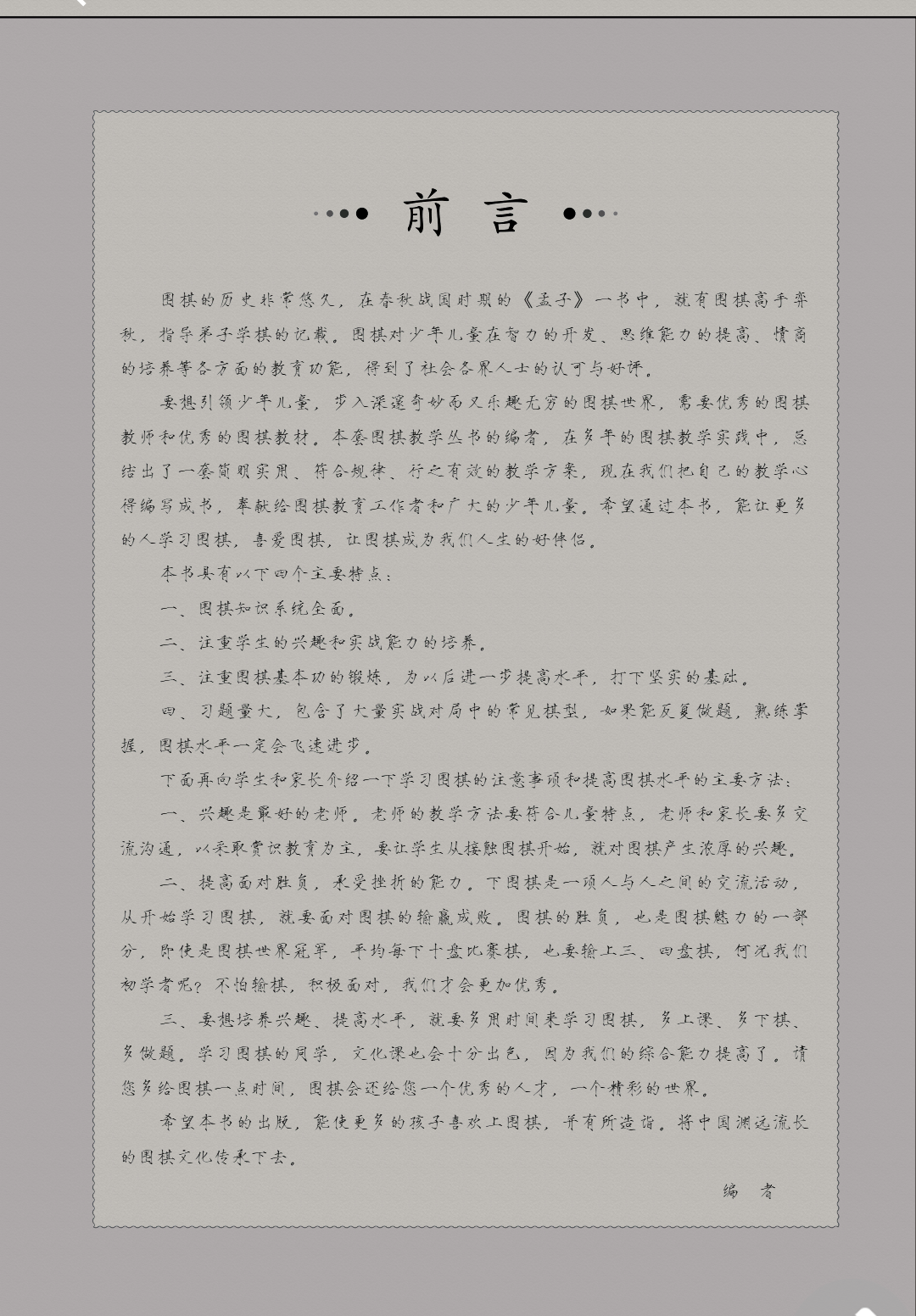 Screenshot_2018-05-31-06-28-44.png