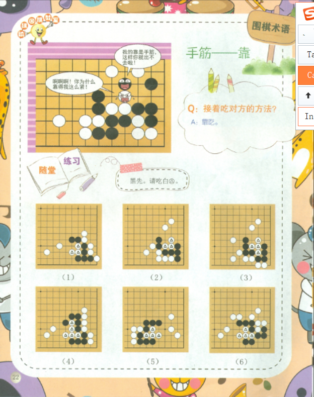 5B.png