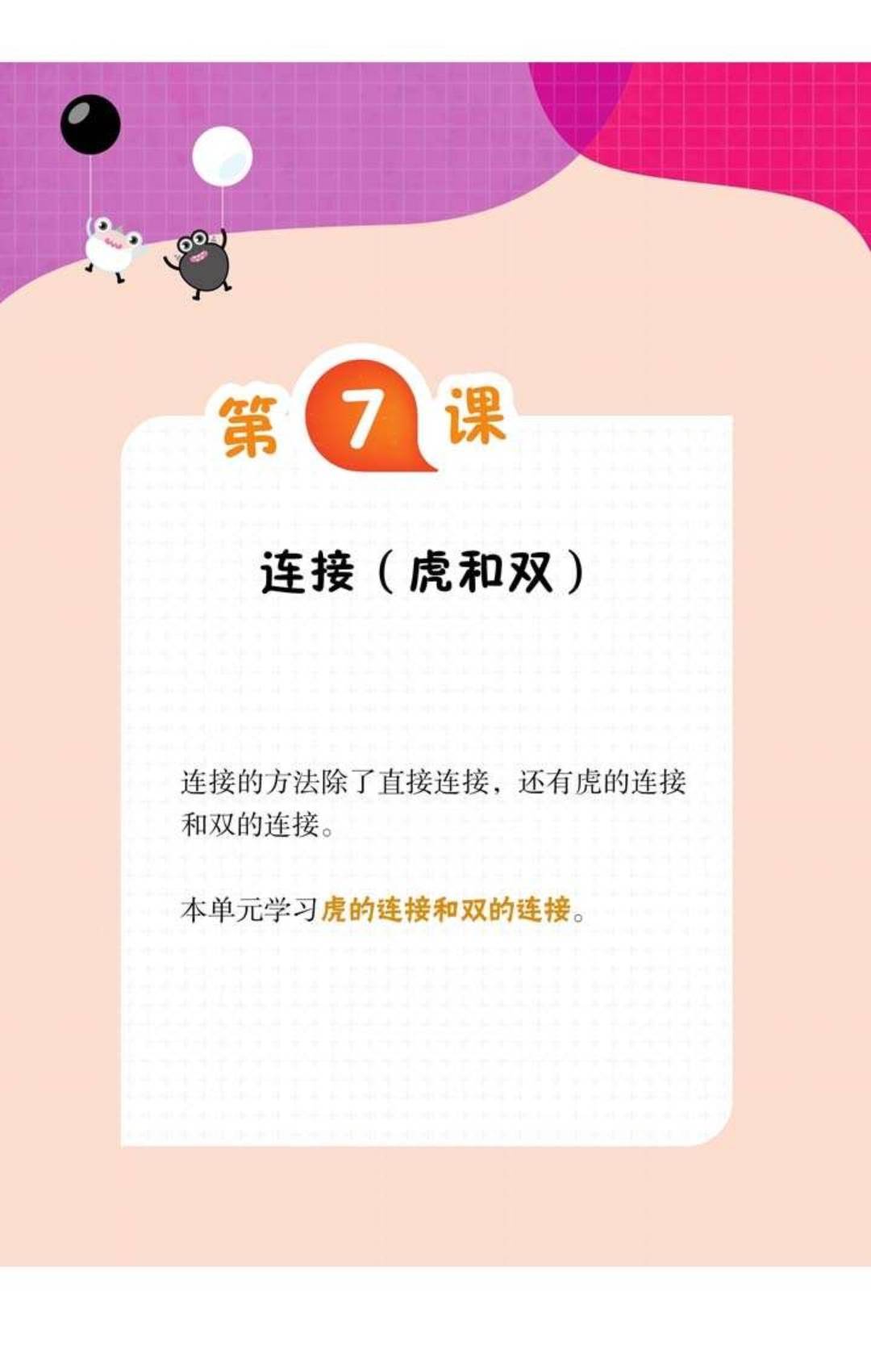 Screenshot_20210331_054419_com.tencent.weread.jpg