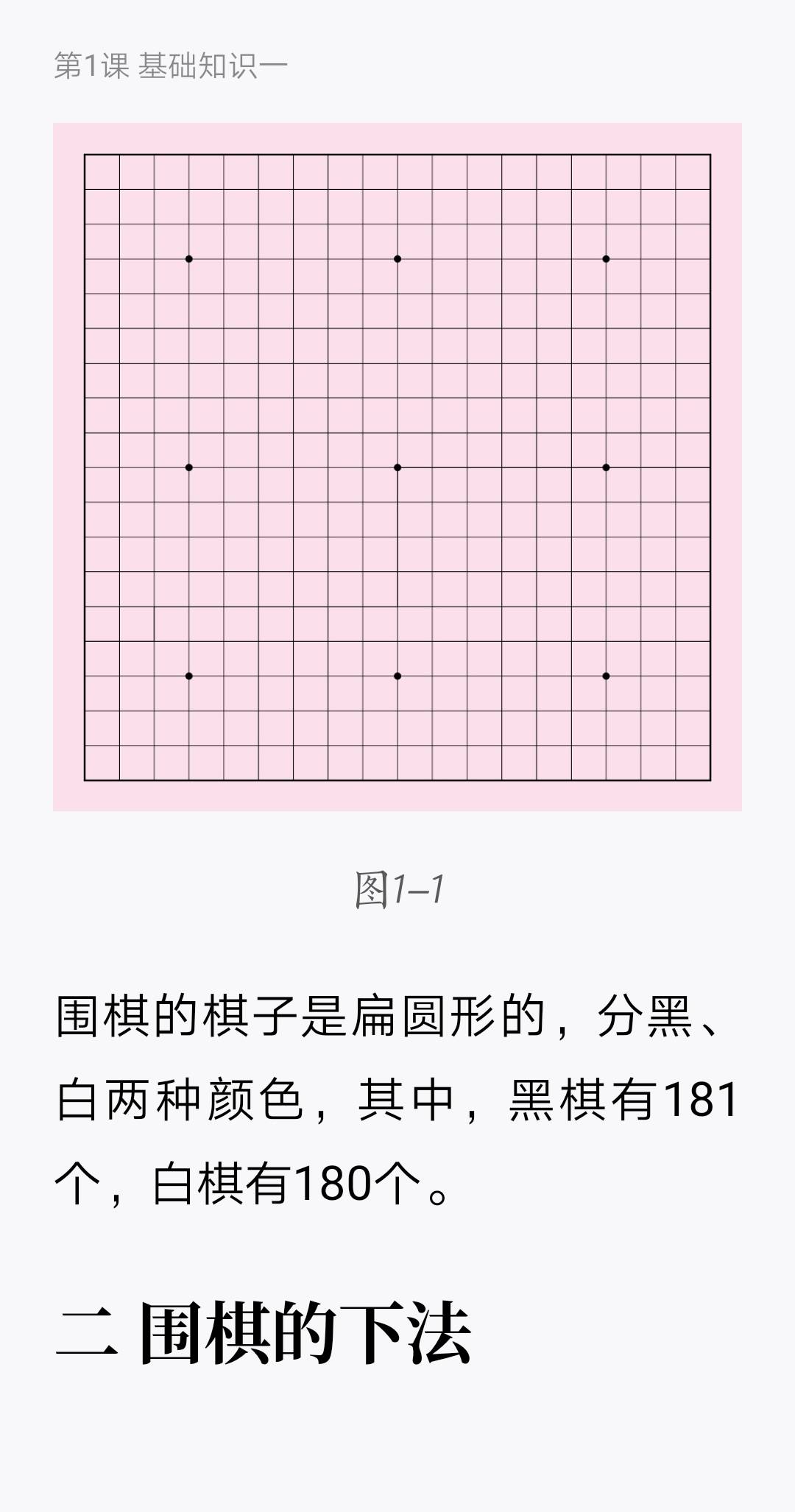 Screenshot_20210401_194744_com.tencent.weread.jpg