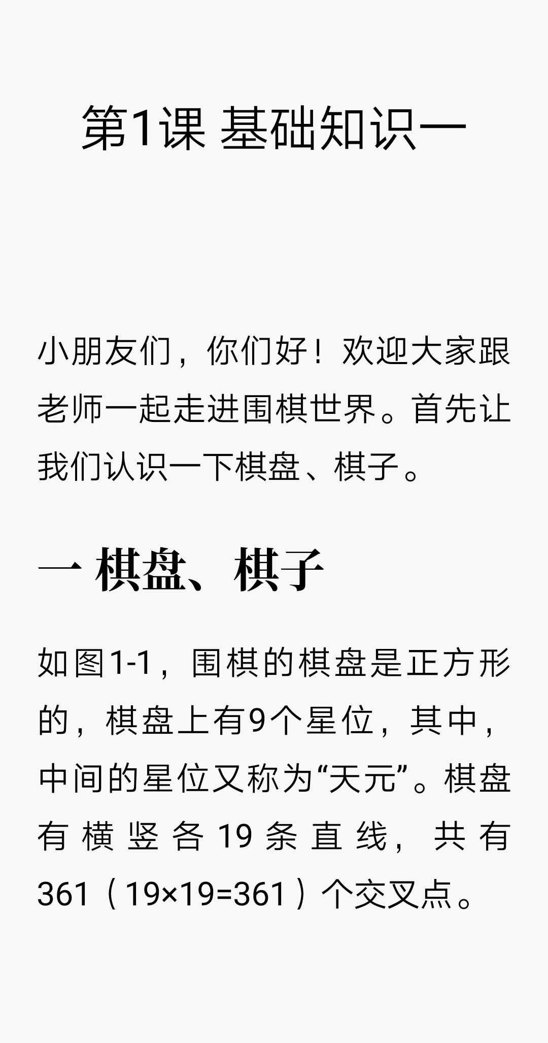 Screenshot_20210401_194742_com.tencent.weread.jpg