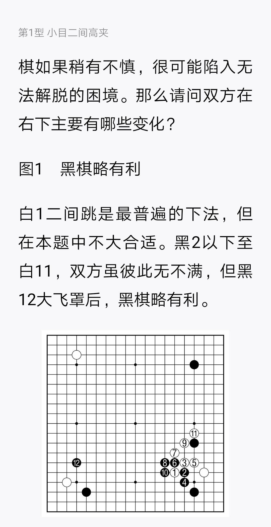 Screenshot_20210326_215331_com.tencent.weread.jpg