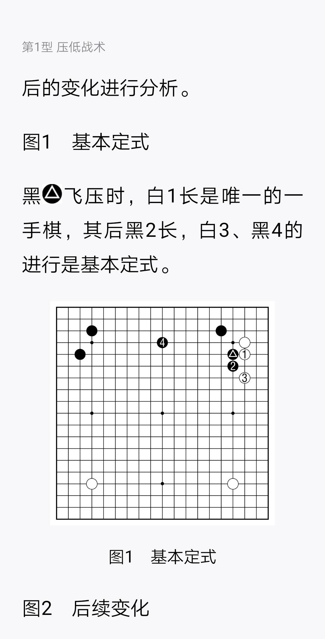 Screenshot_20210326_221541_com.tencent.weread.jpg