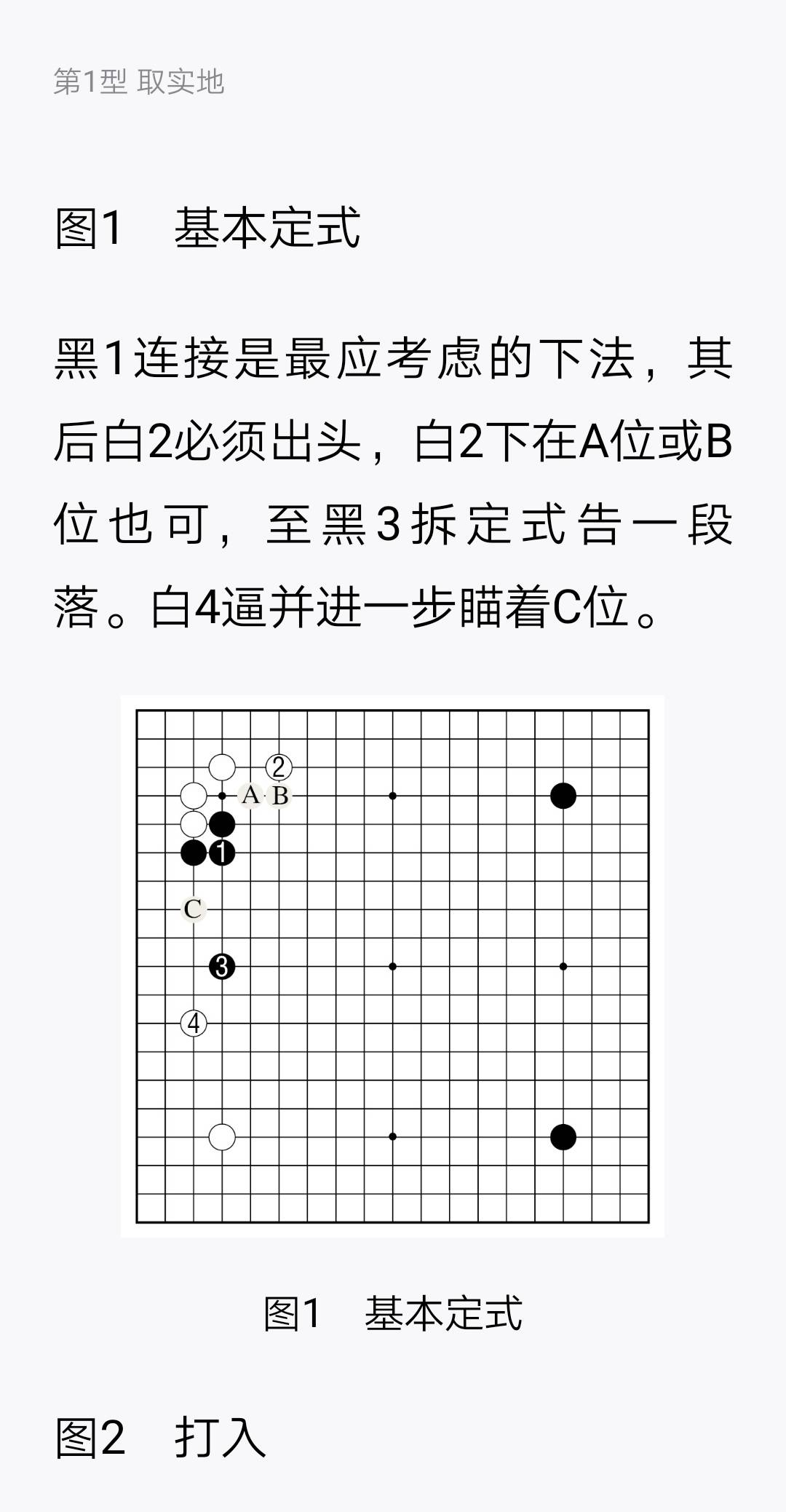 Screenshot_20210326_205626_com.tencent.weread.jpg