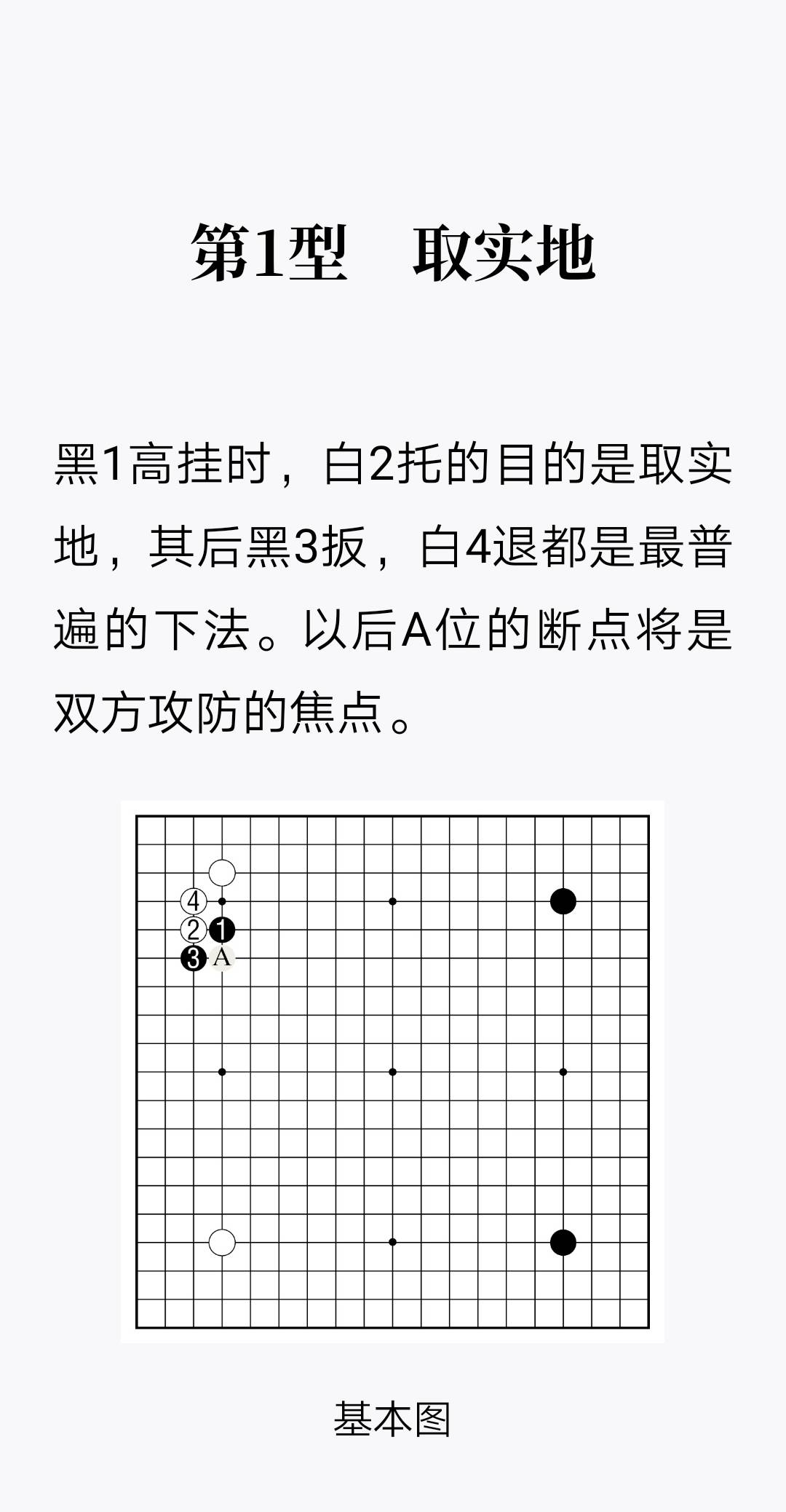 Screenshot_20210326_205625_com.tencent.weread.jpg