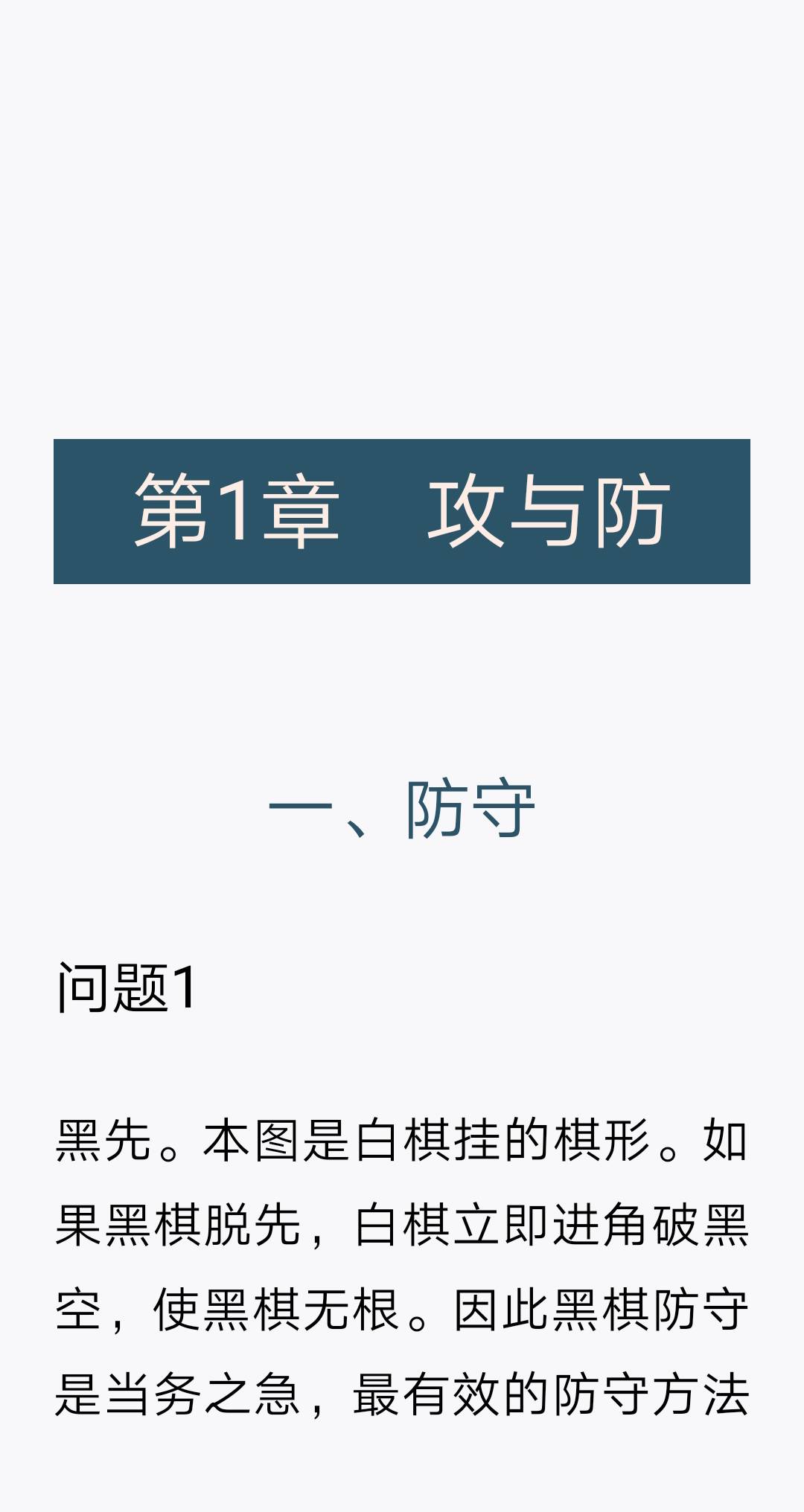 Screenshot_20210327_054932_com.tencent.weread.jpg