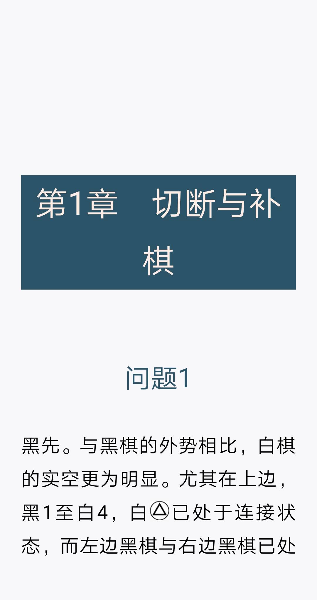 Screenshot_20210508_182418_com.tencent.weread.jpg